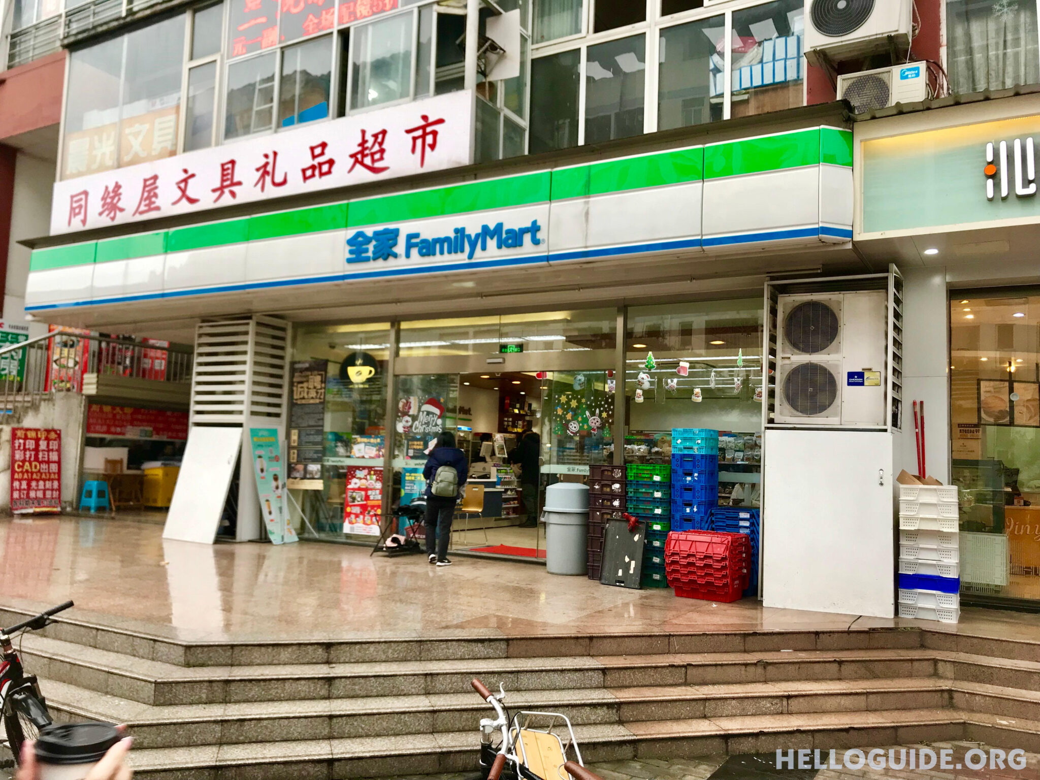 Family Mart and 7-Eleven (Seven Eleven) in China - Hello Guide - Blog ...