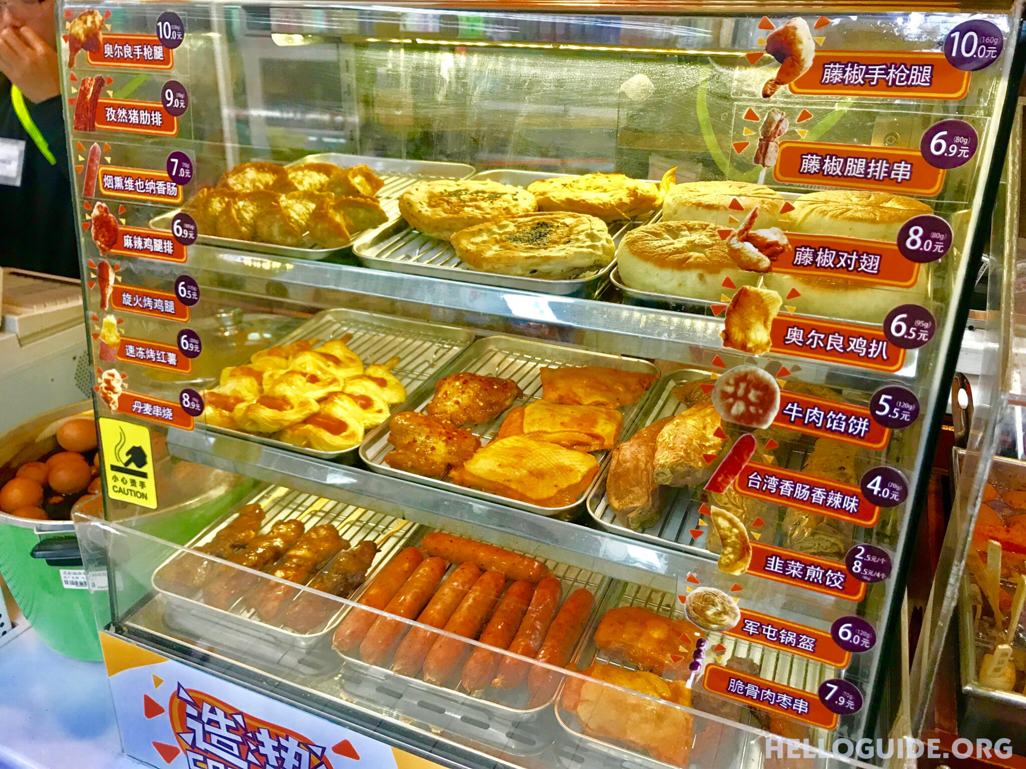 Family Mart and 7-Eleven (Seven Eleven) in China - Hello Guide - Blog ...